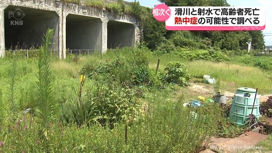 滑川市と射水市で高齢女性死亡相次ぐ　熱中症の可能性