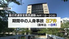 暑さが事故の引き金にも…運転には注意を　富山県内