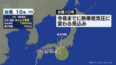 富山県内　一時的に雨が降り雷を伴うところも　急な雨への対応を