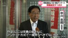 衆院選富山1区候補選考　自民党市連は党員アンケートの方針示す