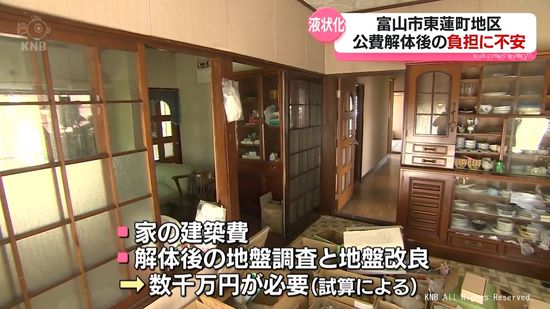 「本当は壊したくない」揺れ動いた公費解体への決断　富山市東蓮町地区　地震から８か月