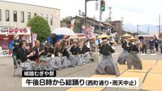 街なかで勇壮な踊り　南砺市で城端むぎや祭