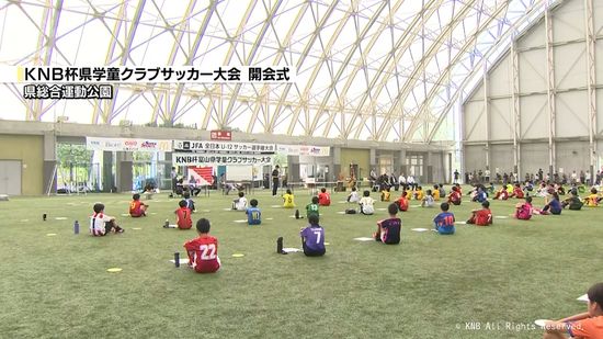 小学生年代富山県ナンバーワンかけ　KNB杯県学童クラブサッカー大会　開会式