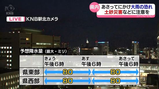 20日は富山市で最も遅い猛暑日に　22日にかけて大雨の恐れ