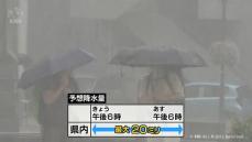 富山県内に激しい雨　23日にかけ土砂災害に警戒を