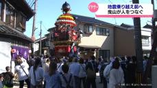 地震を乗り越えて　街に響く「イヤサー」