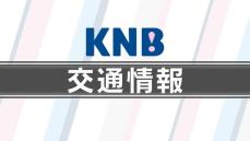 富山新港の県営渡船　大型船座礁の影響で欠航