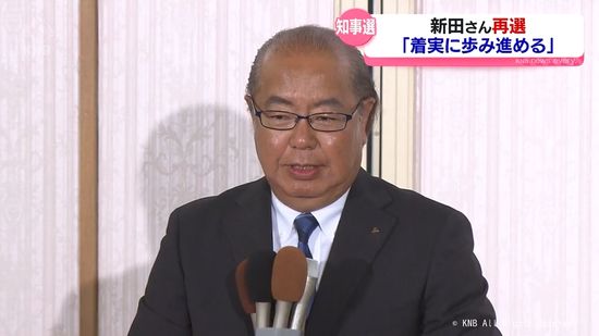 富山県知事選で新田さん再選　「着実に歩み進める」