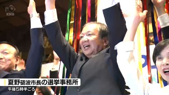 砺波・南砺市長選挙　現職が無投票で再選