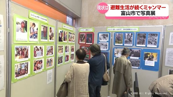 避難生活が続くミャンマー　富山市で写真展