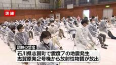 能登半島地震の教訓を反映　氷見市などで富山県原子力防災訓練