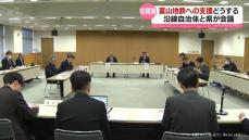 富山地鉄・鉄道線　利用客増が重要な「鍵」　あり方検討会が初会合