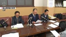 【声明】県教委の高校再編方針案に反対　県高教組「怒りに打ち震え」