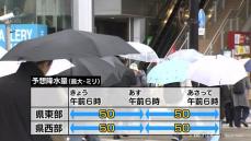 富山県内　広い範囲で冷たい雨に　土砂災害に注意・警戒を