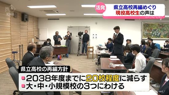 【現役生徒】富山県立高校の再編方針めぐり意見