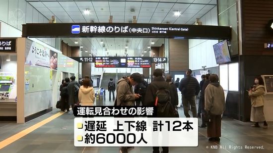 線路に乗客降車　運転再開まで２時間半　北陸新幹線で遅れ