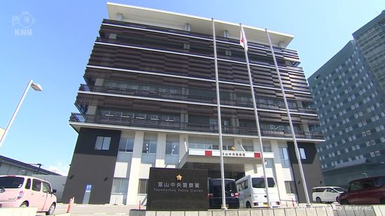 「中国公安局」かたる電話で…20代男性が2760万円被害　富山市