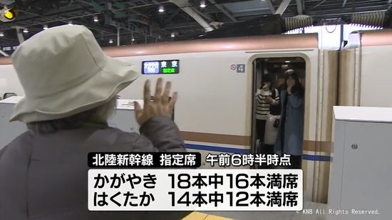 「またね」「楽しかった」帰省Ｕターンラッシュ　きょうピーク