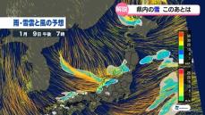 【警戒】富山県内大雪の恐れ　気象予報士が解説