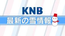 あさって１０日にかけ山間部中心に大雪のおそれ　富山