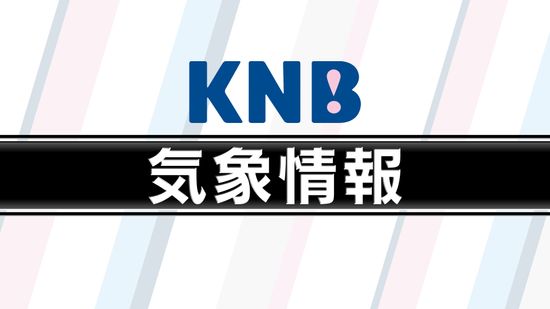 富山県内　６観測地点で今シーズン最も低く　けさの最低気温