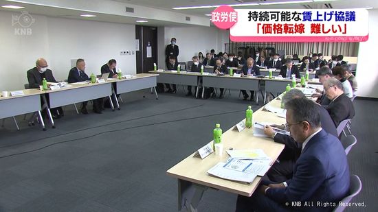 賃上げへ意見交換「価格転嫁難しい」　政労使で意見交換　富山