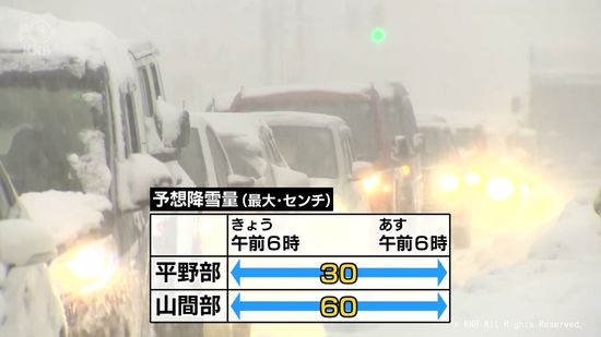 富山市で４年ぶり積雪６０センチ　県内は雪が降り続く　　