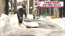 長引く寒波　除雪に苦慮する被災地住民