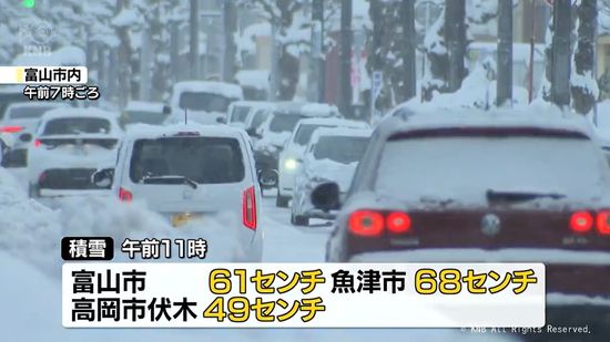 【富山県内】あす8日にかけて再び大雪の恐れ　7日はあいの風鉄道など大きく乱れる