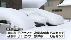 富山県内各地で雪かきに追われる　寒さも厳しく