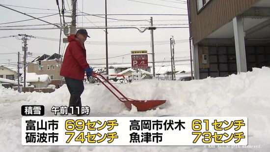 【富山県内】8日朝までに再び大雪降る　9日にかけて引き続き雪に注意