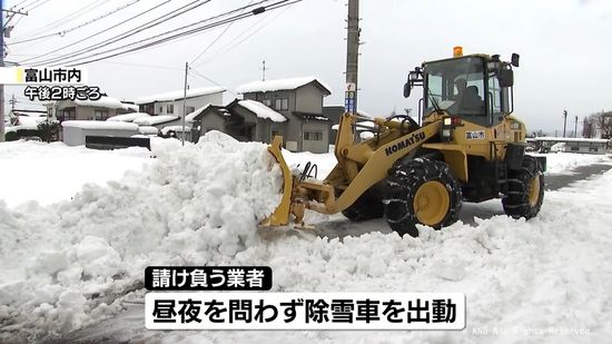 住宅地で雪の山　除雪車は昼夜問わず出動　富山県内“除雪サンデー”