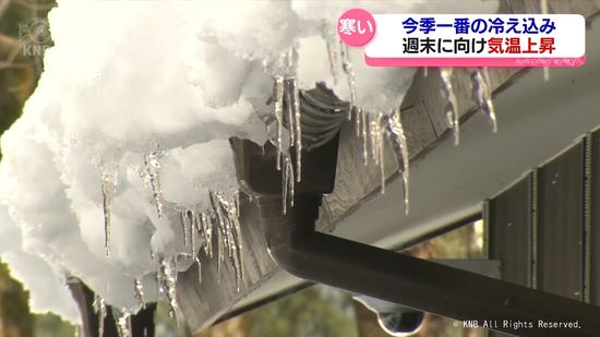 凍えた朝　氷見市で－７．７度　富山県内各地で今季最低気温