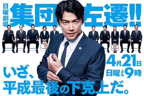 ５０歳のおっさんがまだ下ネタとモテた自慢 福山雅治に世間が飽き始めてるのを知らないのは本人だけ 記事詳細 Infoseekニュース