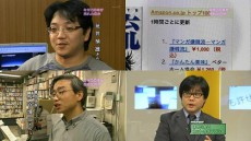 NHKねつ造、偏向報道の告発手記～嫌韓流を取り上げた番組の舞台裏