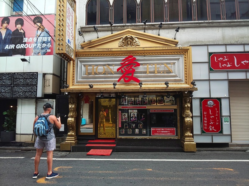 ホストクラブ 愛本店 が退去 日本一の歓楽街 歌舞伎町は今 ビルの老朽化 という問題点に直面している 記事詳細 Infoseekニュース