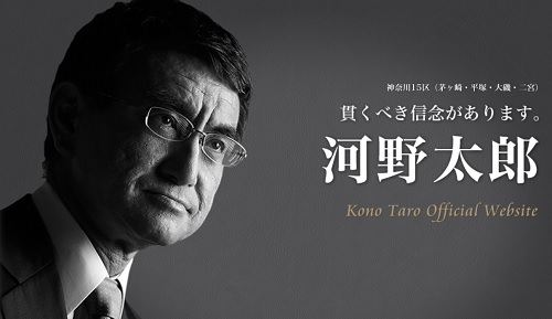 『適材適所』とは笑わせる　謝ったら済む話ではない安倍政権２大臣の卑劣な失言　さあ、どうケツを拭く！