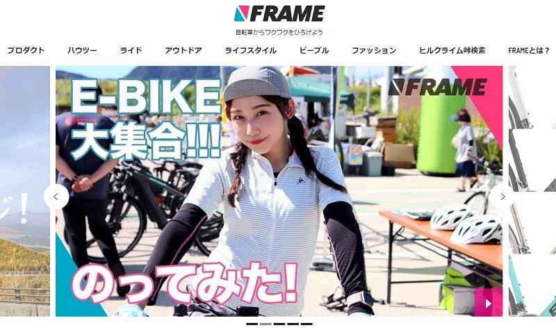 自転車メディアが公式チャンネルで迷惑行為？　「１００万円のロードバイクを渋谷に放置したら何時間で盗まれるのか」を検証
