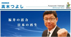 下着泥棒、疑惑献金、愛人秘書...安倍スキャンダル新閣僚の面々