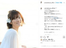 「嘘でしょ！？」　女優・木村文乃がダイビング専用のアカウントを作り、そこで言い放った言葉に女性たちがドン引き　「す、すごい自信…」