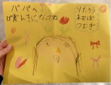 「パパへ　元気になってね」　コロナ感染した石田純一へ家族からのエール　妻・東尾理子さんがブログで不安な心境を綴る