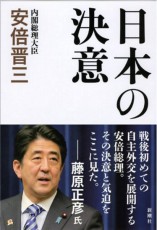 毎日怒っている日刊ゲンダイvs.安倍首相の行方｜プチ鹿島の余計な下世話！