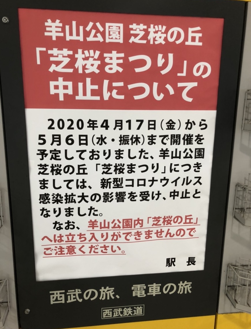 自粛警察 という名の嫌がらせ悪質行為を許すな 驚くべき奴らの手口を見よ 罵詈雑言を残すために街を徘徊する者たち 記事詳細 Infoseekニュース