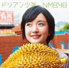 NMB48須藤凜々花が総選挙で結婚宣言した背景を考えてみた｜ほぼ週刊吉田豪