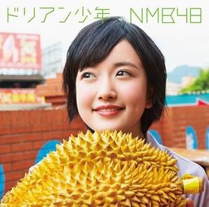 Nmb48須藤凜々花が総選挙で結婚宣言した背景を考えてみた ほぼ週刊吉田豪 記事詳細 Infoseekニュース