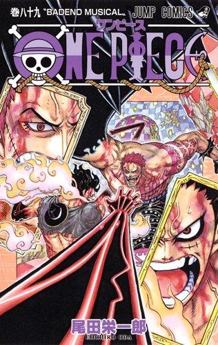 One Piece 巻の表紙カバー裏面にある著者 尾田栄一郎氏の文章が絶賛炎上中 記事詳細 Infoseekニュース