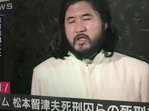 もうオウムを終わりにしませんか 麻原彰晃元死刑囚の四女 松本聡香氏のコメント 記事詳細 Infoseekニュース