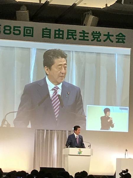 自民党総裁選　安倍晋三総理の誓約書作戦は吉と出るか凶と出るか