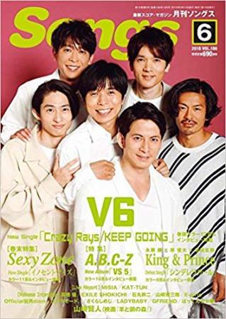 三宅健熱愛発覚で もし結婚したら ｖ６の独身は坂本昌行だけに 記事詳細 Infoseekニュース