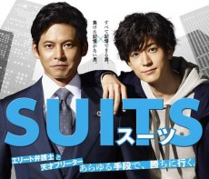 あらら視聴率が...　織田裕二主演『ＳＵＩＴＳ』の意外な法廷シーン　Ｖ字回復は期待できるか？